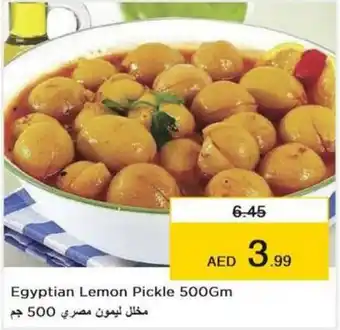 Nesto Egyptian Lemon Pickle 500gm offer