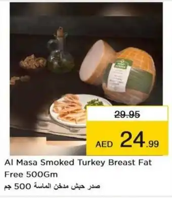 Nesto Al Masa Smoked Turkey Breast Fat offer