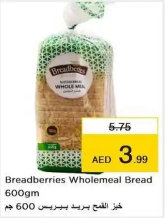 Nesto Breadberries Wholemeal Bread 600gm offer