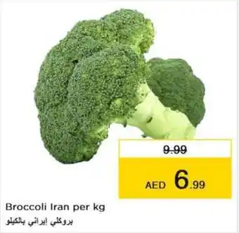 Nesto Broccoli Iran per kg offer