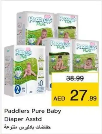 Nesto Paddlers Pure Baby Diaper Asstd offer