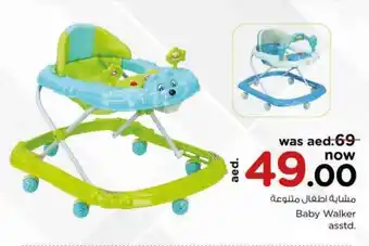 Nesto Baby Walker asstd. offer