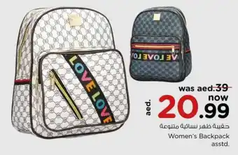 Nesto Women's Backpack asstd. offer