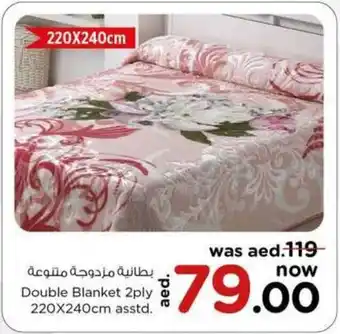 Nesto Double Blanket 2ply 220 x 240cm asstd. offer