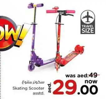 Nesto Skating Scooter asstd. offer