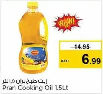 Nesto Pran Cooking Oil 1.5Lt offer