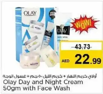 Nesto Olay Day and Night Cream 50gm with Face Wash offer
