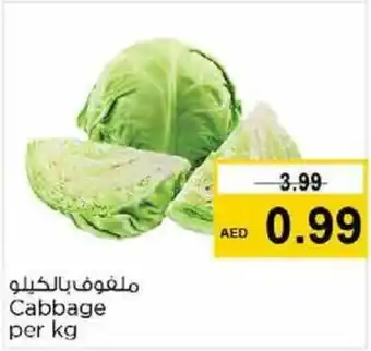 Nesto Cabbage per kg offer