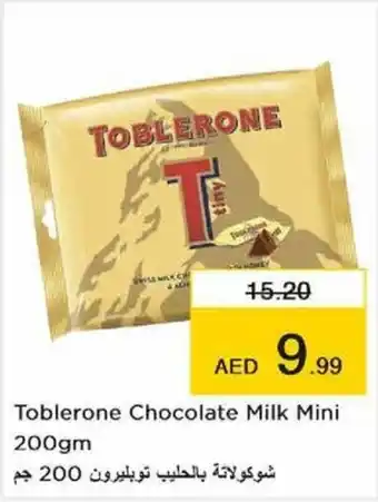 Nesto Toblerone Chocolate Milk Mini 200gm offer