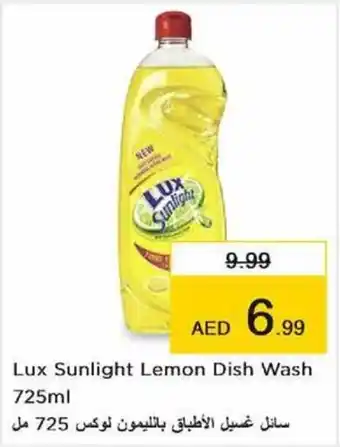 Nesto Lux Sunlight Lemon Dish Wash 725mL offer