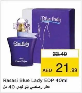 Nesto Rasasi Blue Lady EDP 40mL offer