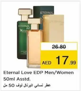 Nesto Eternal Love EDP Men / Women 50mL Asstd offer
