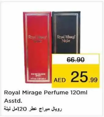 Nesto Royal Mirage Perfume 120ml Asstd offer
