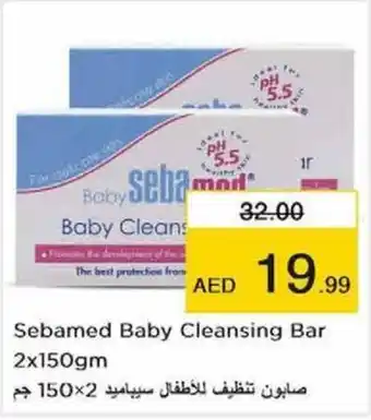 Nesto Sebamed Baby Cleansing Bar 2 x 150gm offer