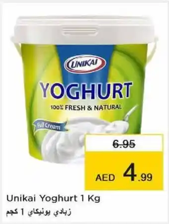 Nesto Unikai Yoghurt 1kg offer