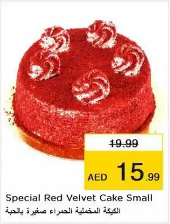 Nesto Special Red Velvet Cake Small offer