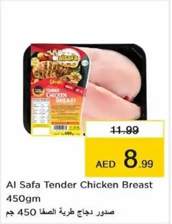 Nesto Al Safa Tender Chicken Breast 450gm offer