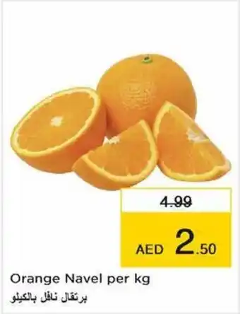 Nesto Orange Navel per kg offer
