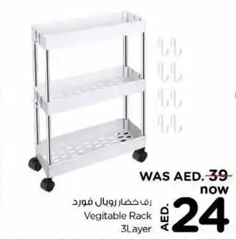 Nesto Vegitable Rack 3Layer offer