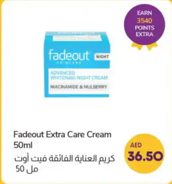 Lulu Hypermarket Fadeout Extra Care Cream 50ml offer