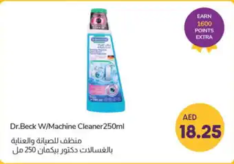 Lulu Hypermarket Dr.Beck W/Machine Cleaner250ml offer