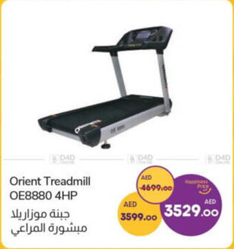 Orient treadmill online