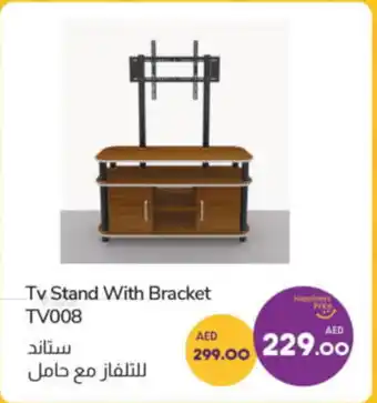 Lulu Hypermarket Tv Stand With Bracket TV008 offer