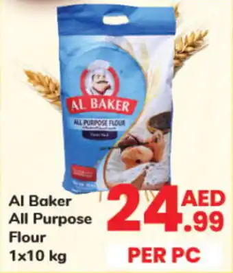 Day To Day Al Baker All Purpose Flour 1 x 10kg offer
