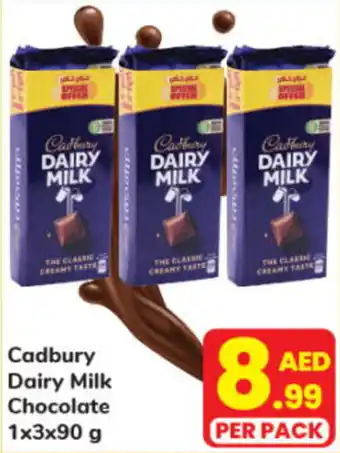 Day To Day Cadbury Dairy Milk Chocolate 1 x 3 x 90 g offer