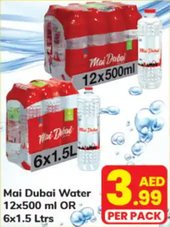 Day To Day Mai Dubai Water 12 x 500ml or 6 x 1.5Ltrs offer