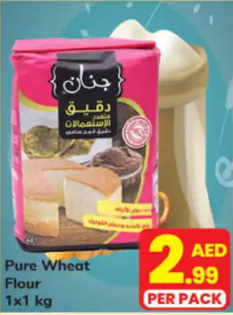 Day To Day Pure Wheat Flour 1 x 1kg offer