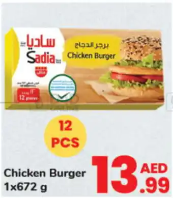 Day To Day Chicken Burger 1 x 672g offer