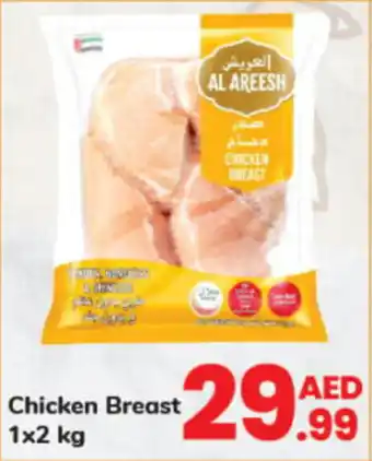 Day To Day Chicken Breast 1 x 2kg offer