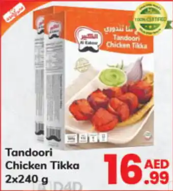 Day To Day Tandoori Chicken Tikka 2 x 240g offer
