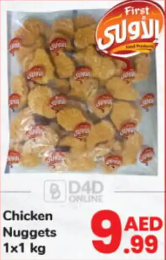 Day To Day Chicken Nuggets 1 x 1kg offer