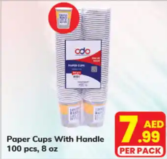 Day To Day Paper Cups With Handle 100 pcs, 8 oz offer