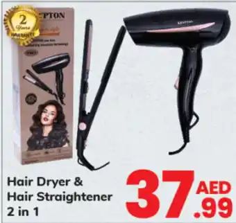 Day To Day Hair Dryer & Hair Straightener 2 in 1 offer
