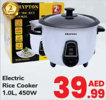 Day To Day Electric Rice Cooker 1.0L, 450W offer