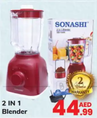 Day To Day 2 IN 1 Blender offer