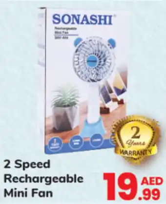 Day To Day 2 Speed Rechargeable Mini Fan offer