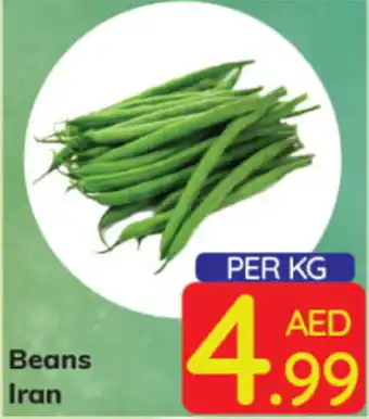 Day To Day Beans Iran offer