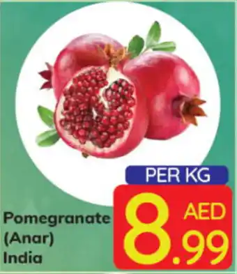 Day To Day Pomegranate (Anar) India offer