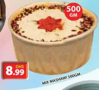 Grand Hyper Market MIX MASHAWI 500GM offer