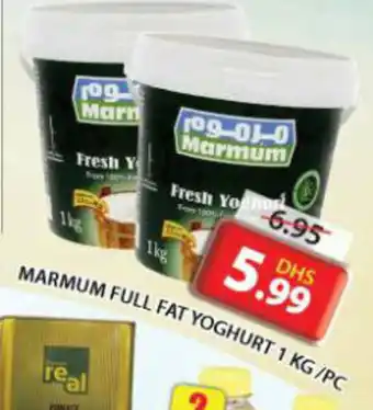 Grand Hyper Market MARMUM FULL FAT YOGHURT 1 KG PC offer