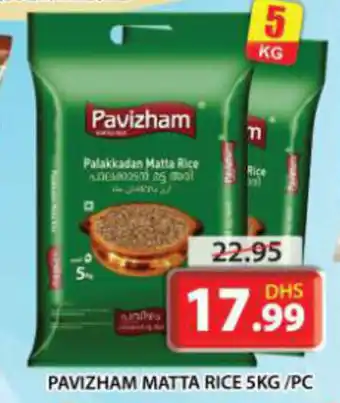 Grand Hyper Market PAVIZHAM MATTA RICE 5KG PC offer