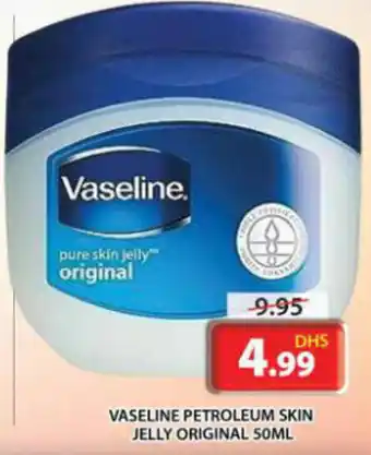 Grand Hyper Market VASELINE PETROLEUM SKIN JELLY ORIGINAL 50ML offer