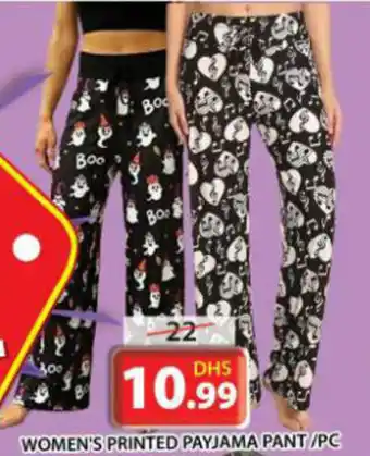 Grand Hyper Market WOMEN'S PRINTED PAYJAMA PANT PC offer