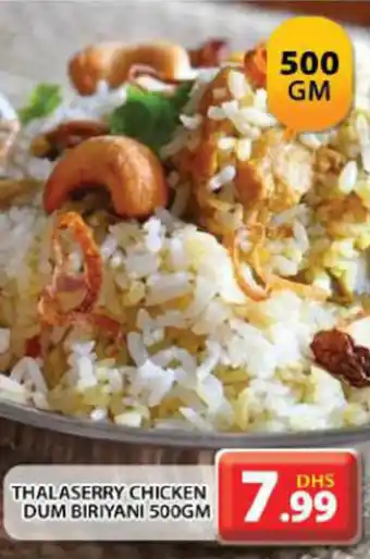 Grand Hyper Market THALASERRY CHICKEN DUM BIRIYANI 500GM offer