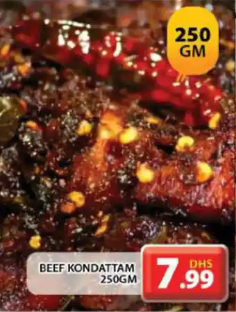 Grand Hyper Market BEEF KONDATTAM 250GM offer