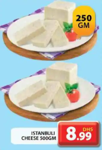 Grand Hyper Market ISTANBULI CHEESE 500GM offer